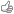 Thumb Up
